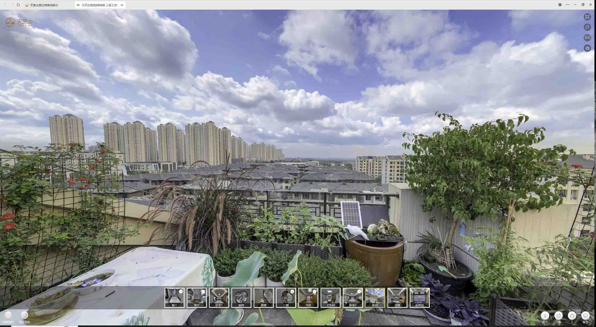 江州喻德江陶瓷馆